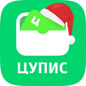 Кошелек ЦУПИС