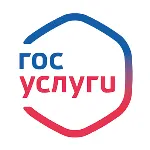 Госуслуги