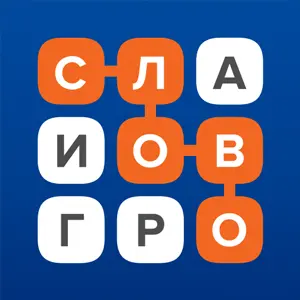 Слово за слово – игра в слова