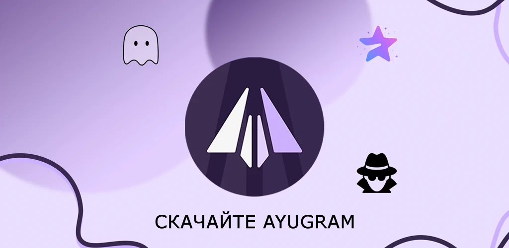 AyuGram