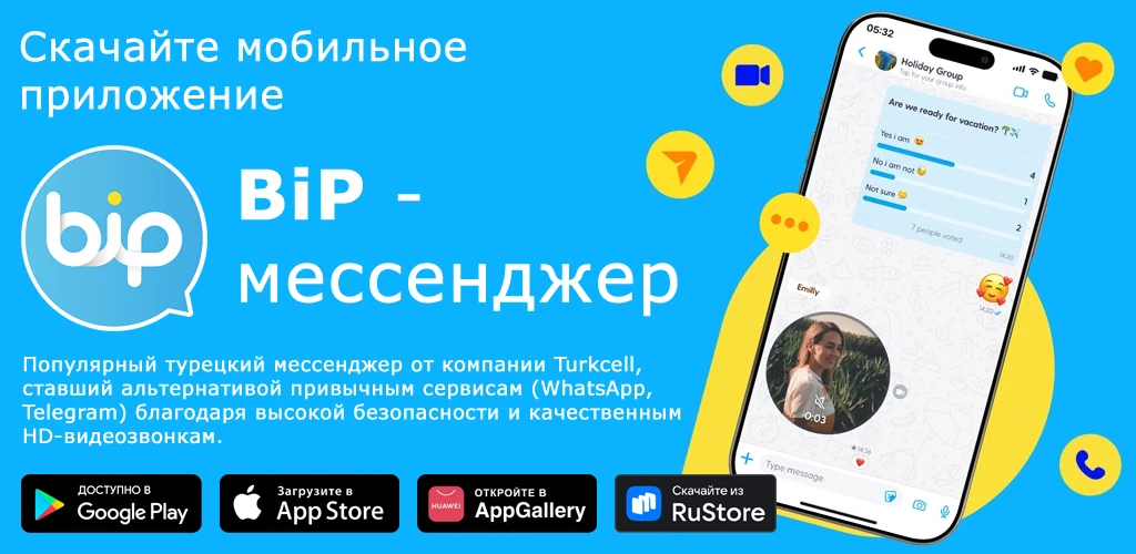 BiP