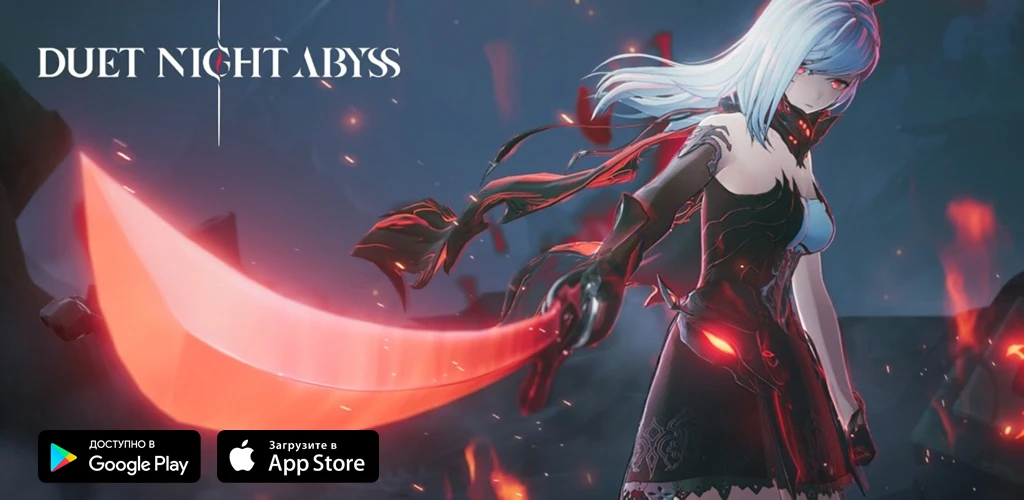 Duet Night Abyss