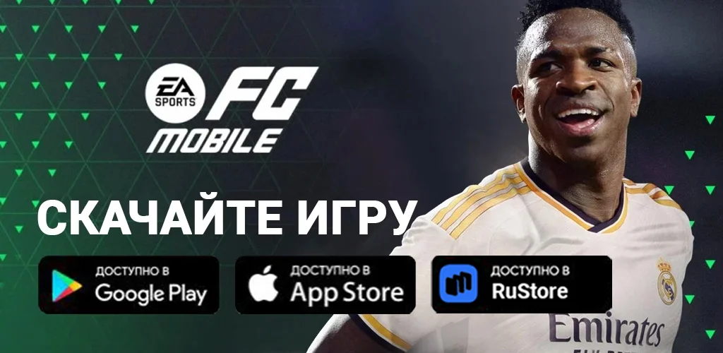 EA Sports FC Mobile
