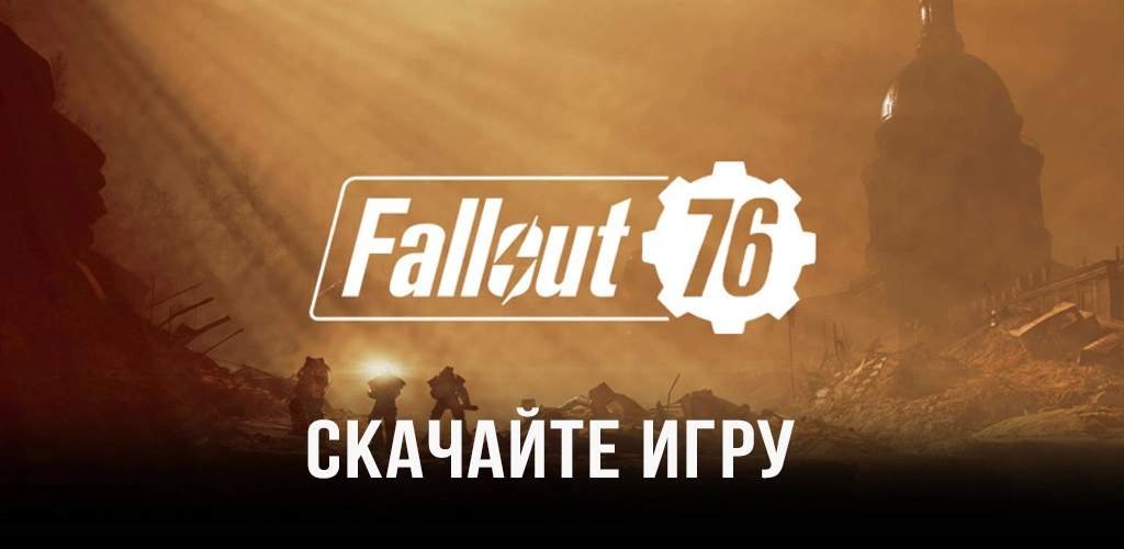 Fallout 76