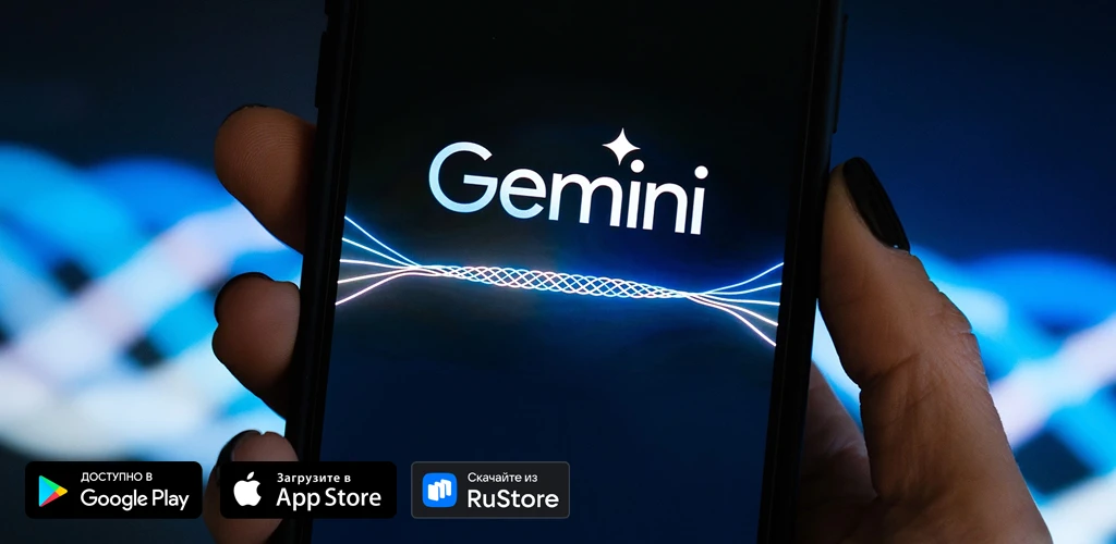 Gemini
