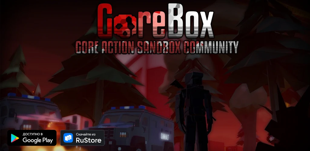 GoreBox