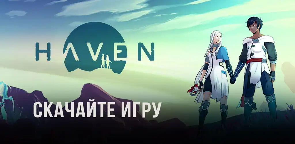 Haven