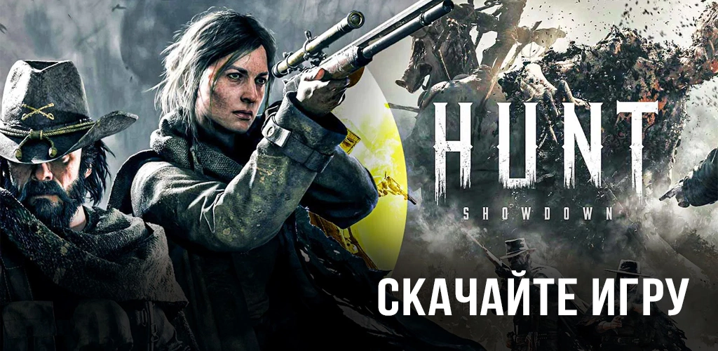 Hunt: Showdown 1896