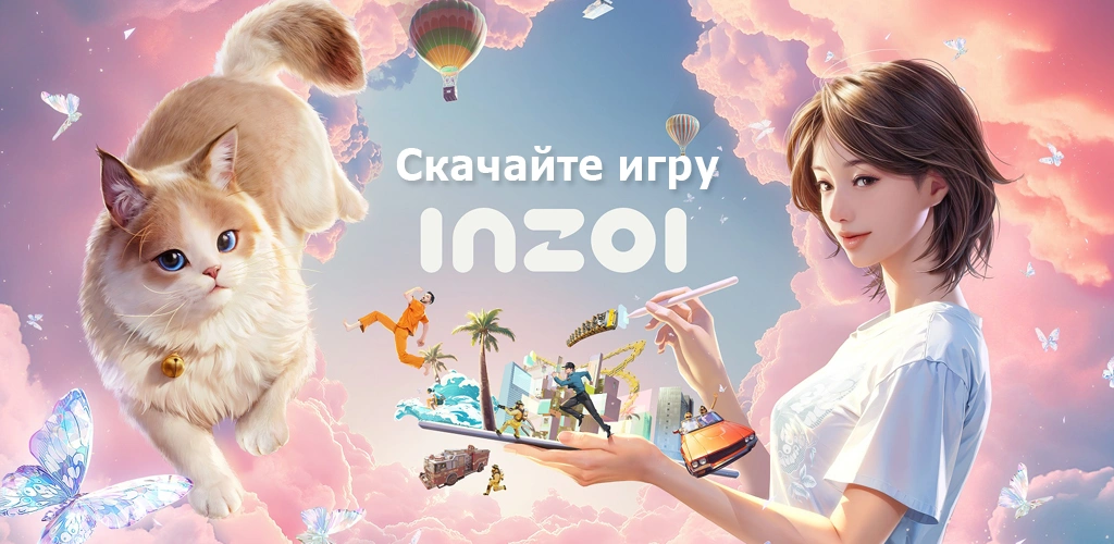 inZOI