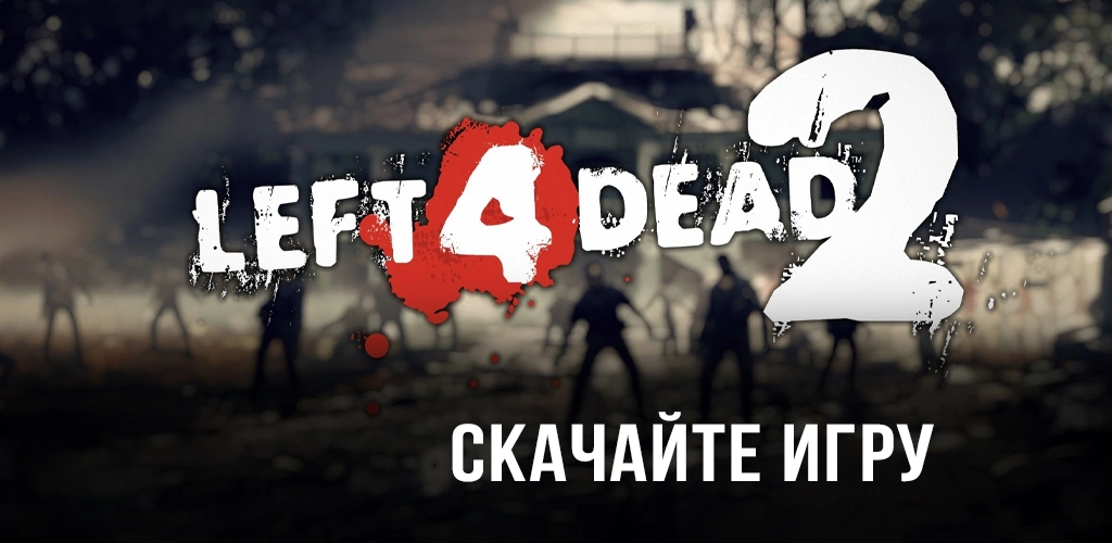 Left 4 Dead 2