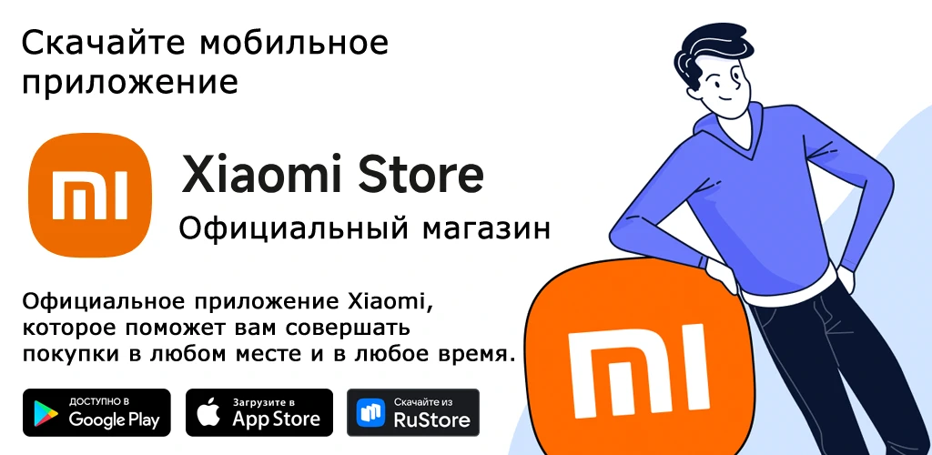 Mi Store