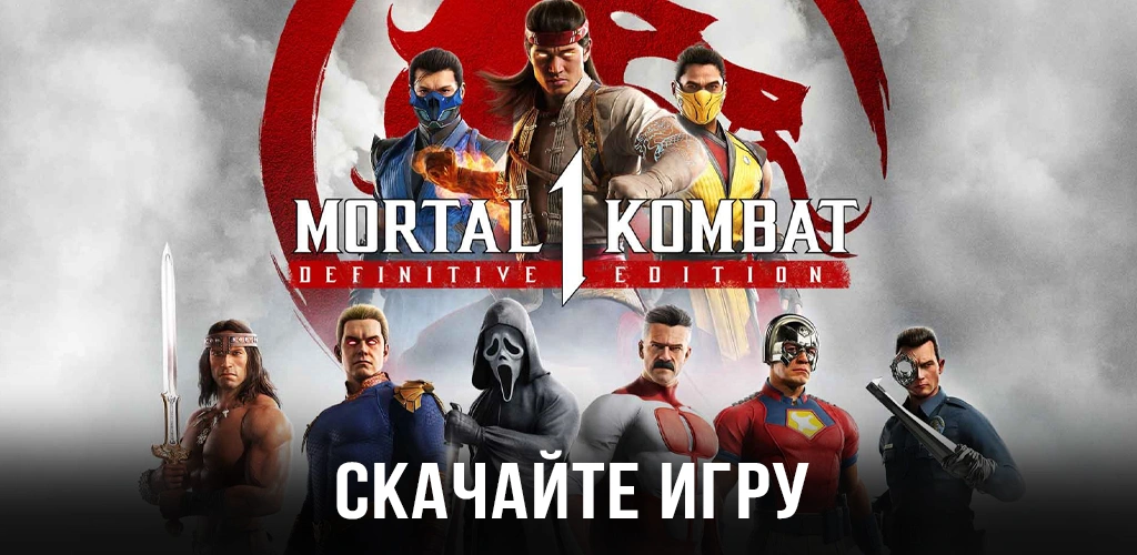 Mortal Kombat 1