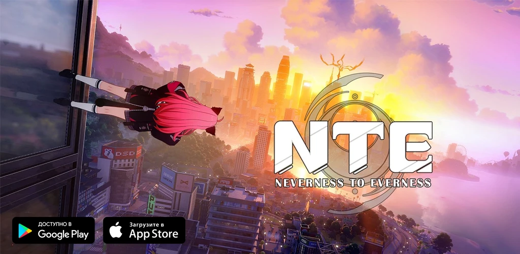NTE: Neverness to Everness