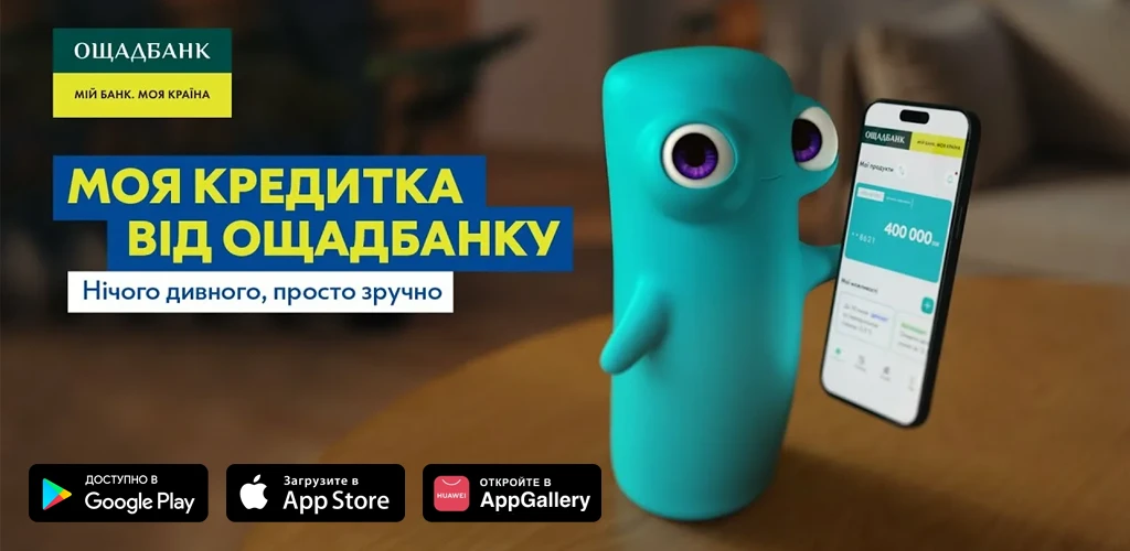Ощад