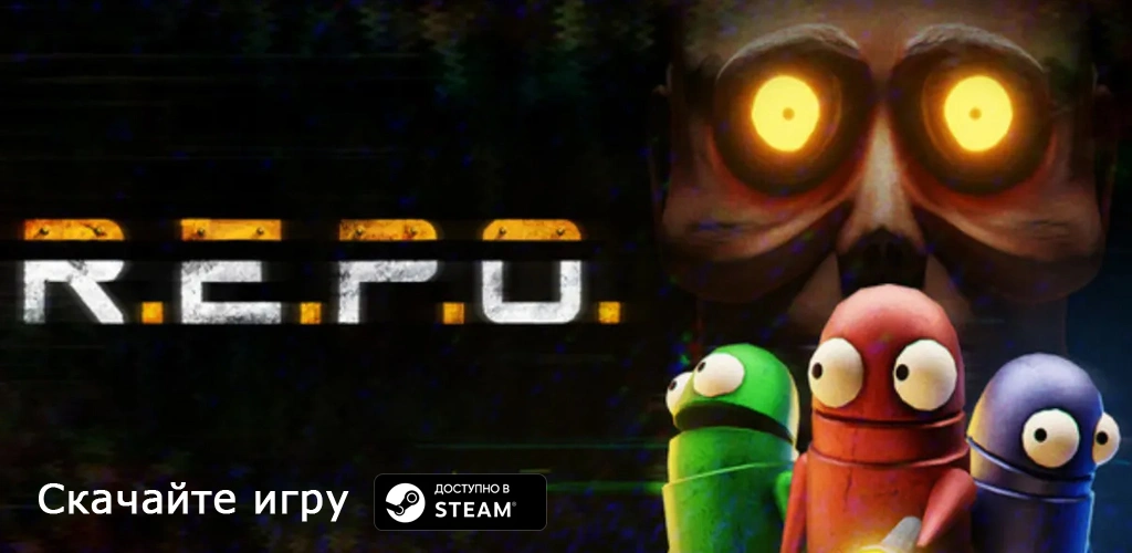 R.E.P.O.
