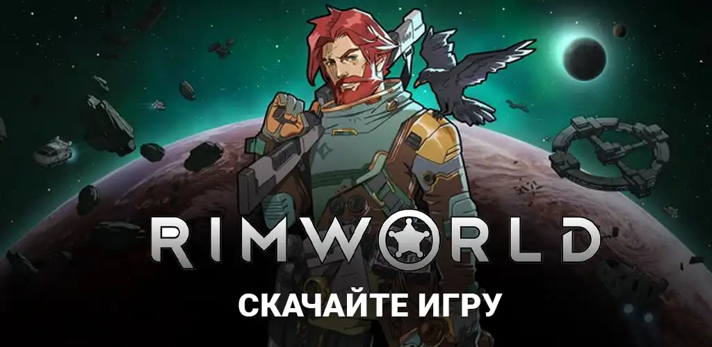 RimWorld
