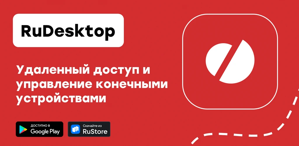 RuDesktop