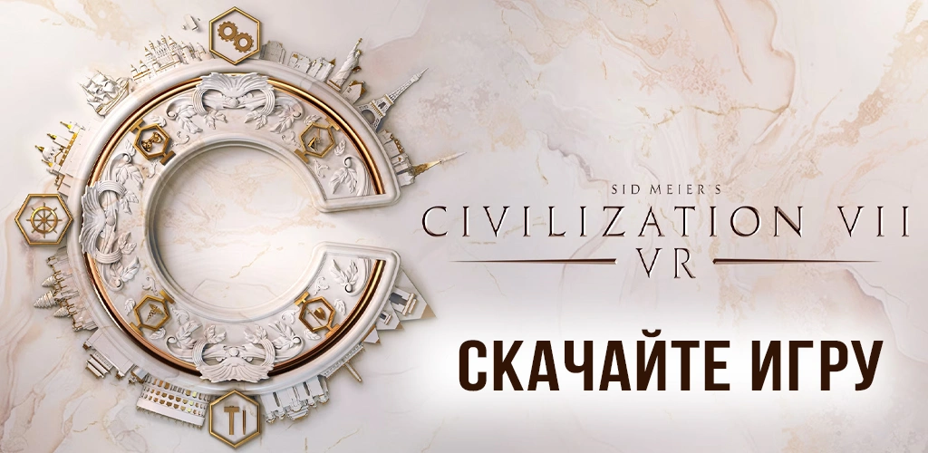 Sid Meier’s Civilization VII