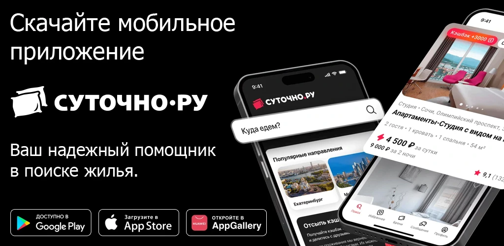 Суточно.ру